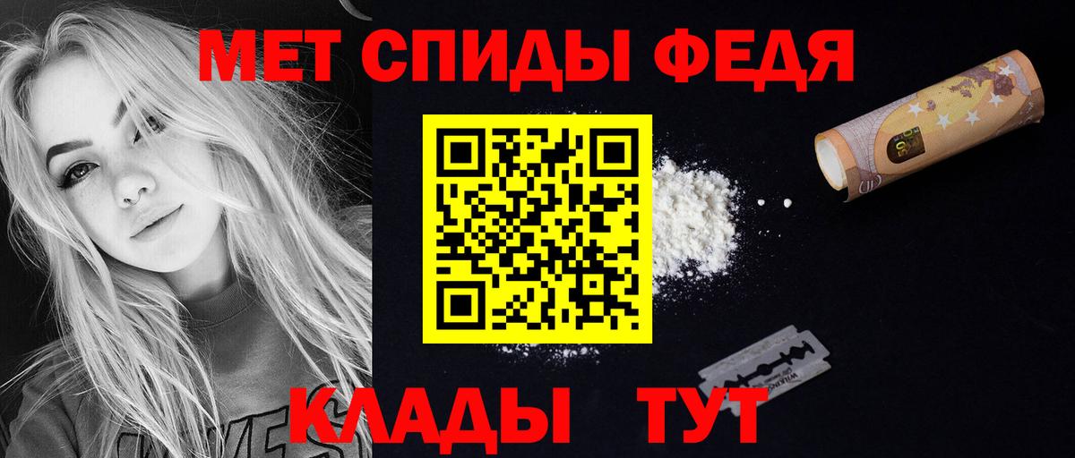 АМФ  кракен как войти  Вятские Поляны  АМФЕТАМИН VHQ  Вход с VPN 