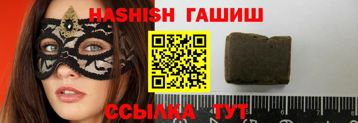 ГАШИШ индика сатива Вятские Поляны