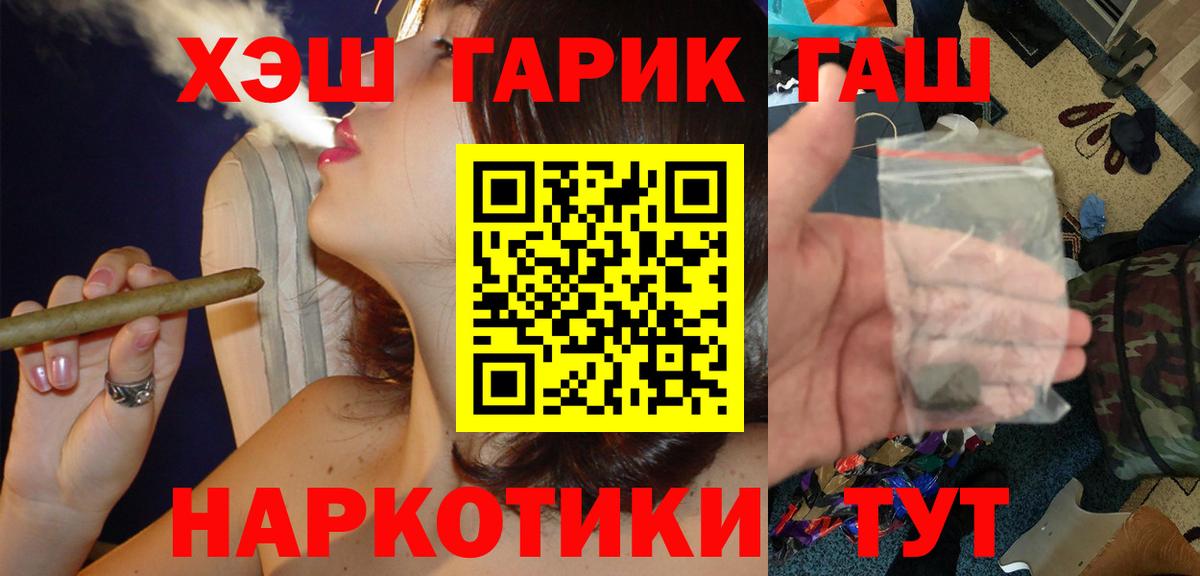 ГАШИШ Premium  ГАШ hashish  Вход с VPN  Вятские Поляны 