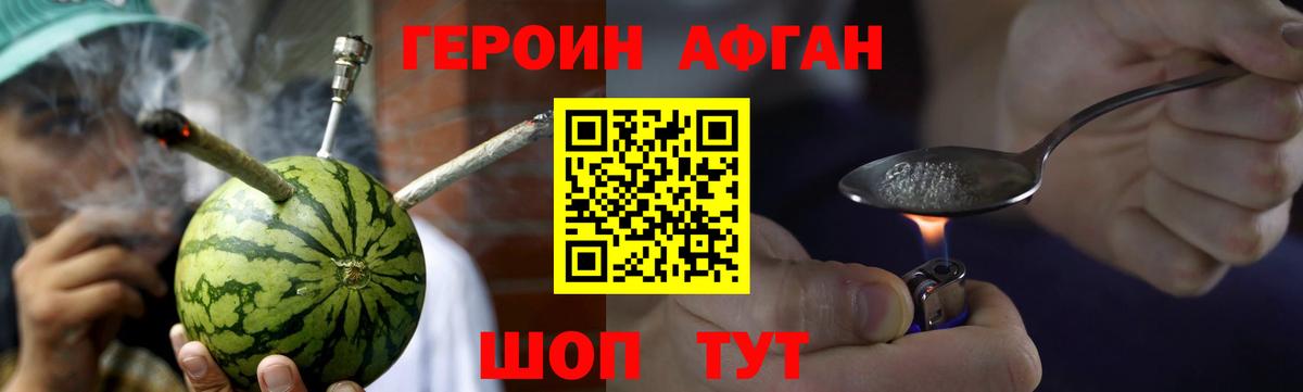 A-PVP СК кристаллы  Кокаин  Купить закладку  ГАШ  Каннабис  МДМА  Вятские Поляны  МЕФ  МЕФ   Вход с VPN 