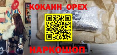 амфетамин Лесосибирск
