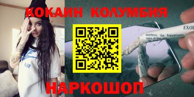 амфетамин Лесосибирск