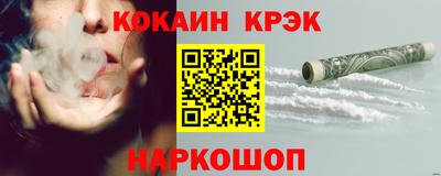 гидра Ливны