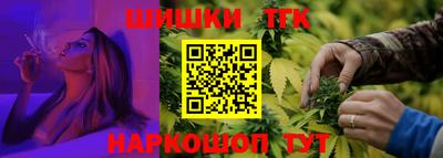 гидра Ливны
