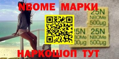 амфетамин Лесосибирск