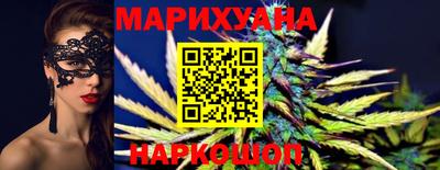 гидра Ливны