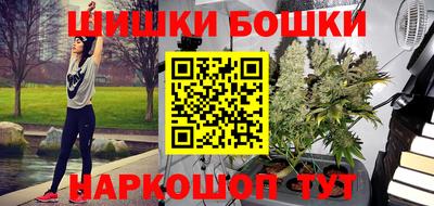 гашишное масло Мариинск
