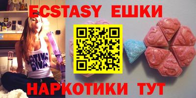 амфетамин Лесосибирск