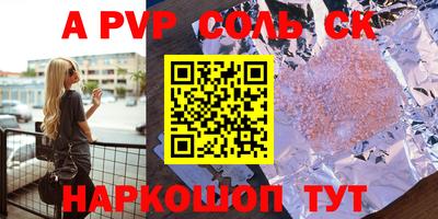 амфетамин Лесосибирск
