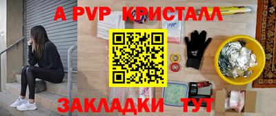 амфетамин Лесосибирск