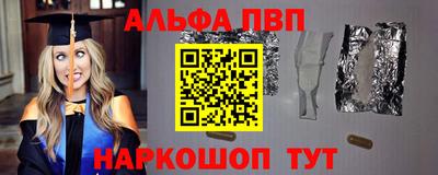 гидра Ливны