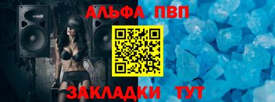 амфетамин Лесосибирск