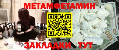 гидра Ливны