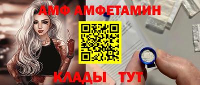 гидра Ливны