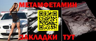 амфетамин Лесосибирск