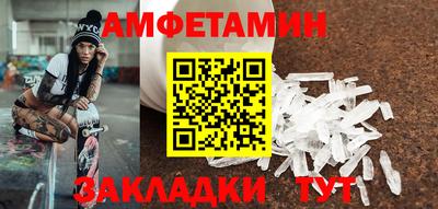 первитин Ликино-Дулёво