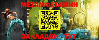 амфетамин Лесосибирск