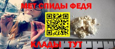 гидра Ливны