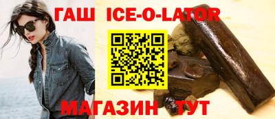 гидра Ливны