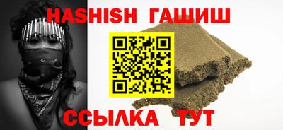 амфетамин Лесосибирск