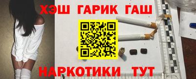 амфетамин Лесосибирск