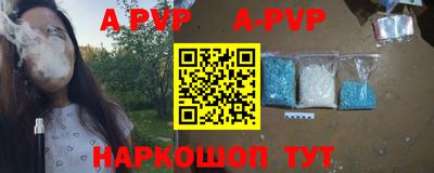 первитин Ликино-Дулёво