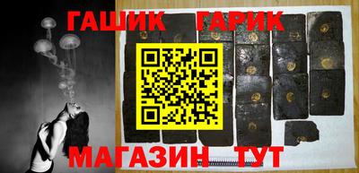 гидра Ливны