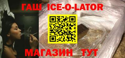 амфетамин Лесосибирск