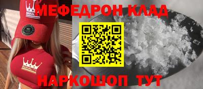 гидра Ливны