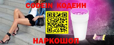 амфетамин Лесосибирск