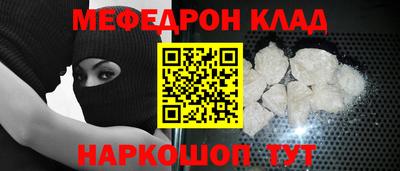 амфетамин Лесосибирск