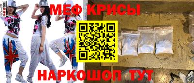 гидра Ливны