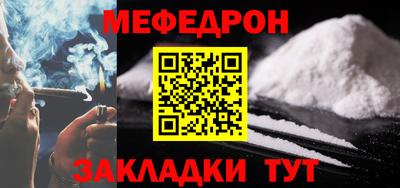 амфетамин Лесосибирск