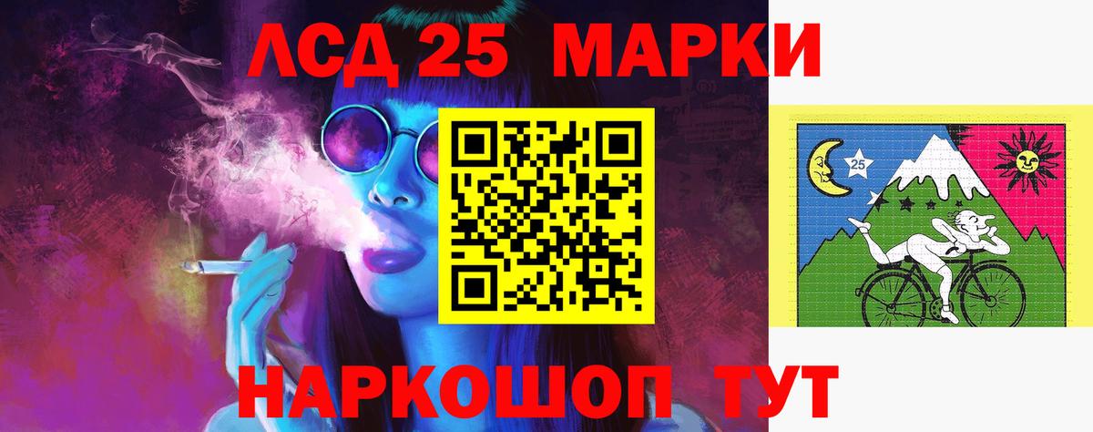Вятские Поляны  Лсд 25 экстази ecstasy  Вход с VPN  ЛСД экстази ecstasy 