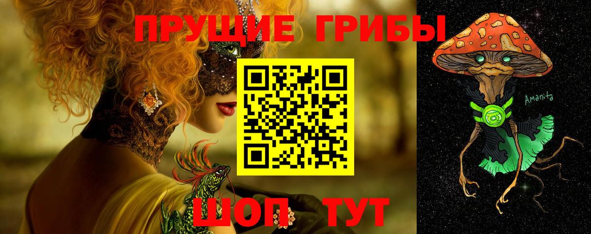 Галлюциногенные грибы MAGIC MUSHROOMS Вятские Поляны