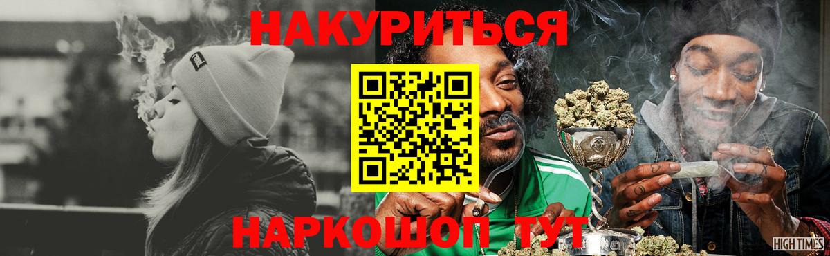 Вятские Поляны  Бошки Шишки AK-47  Каннабис Bruce Banner  Каннабис Ganja  Вход с VPN  Шишки марихуана OG Kush 